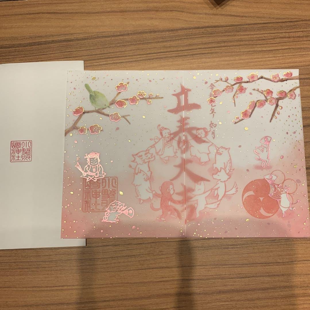 ⛩️ 오노 테루사키 신사(小野照崎神社) 이미지 1